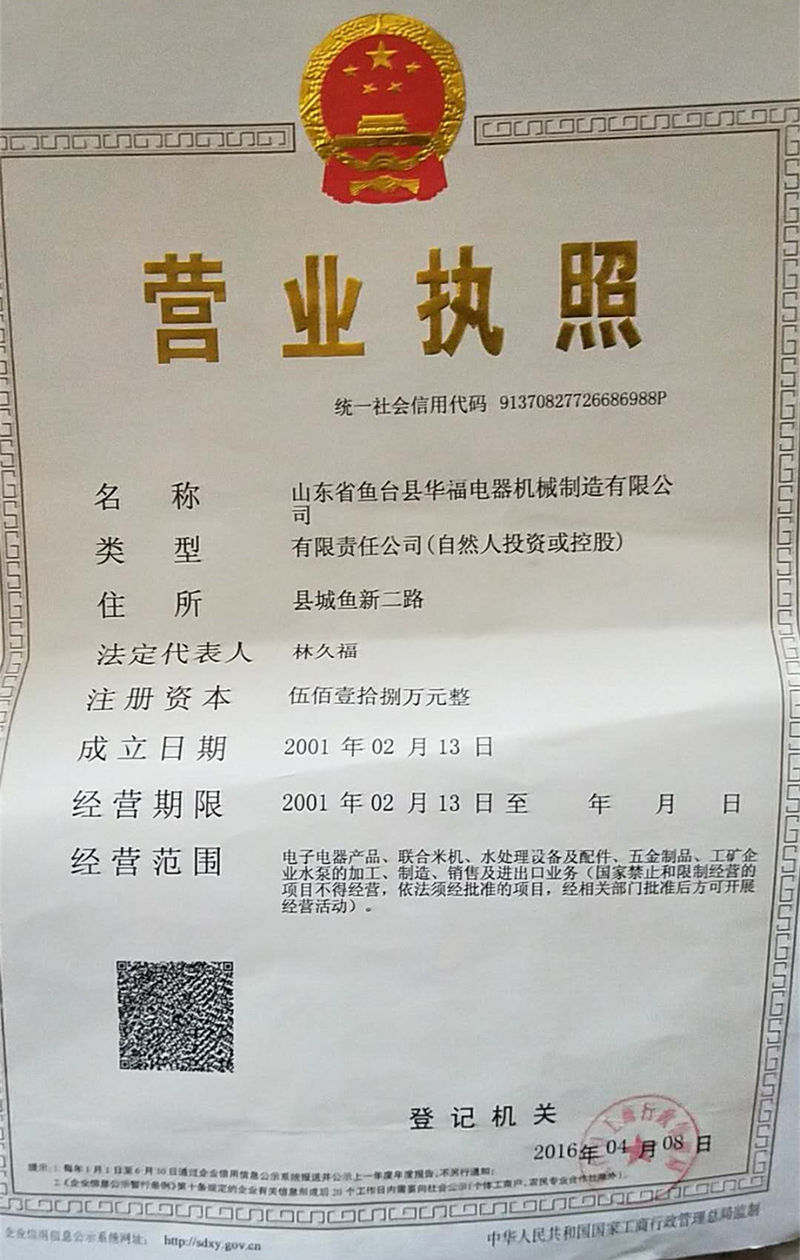 资质荣誉标题