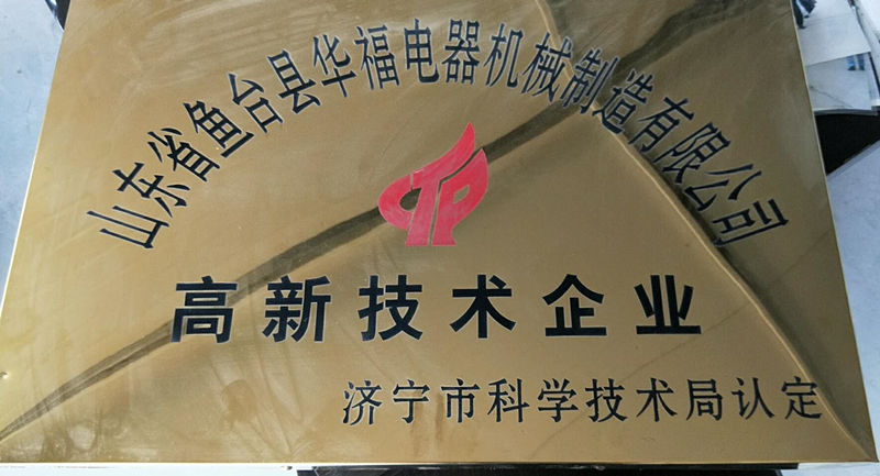 资质荣誉标题